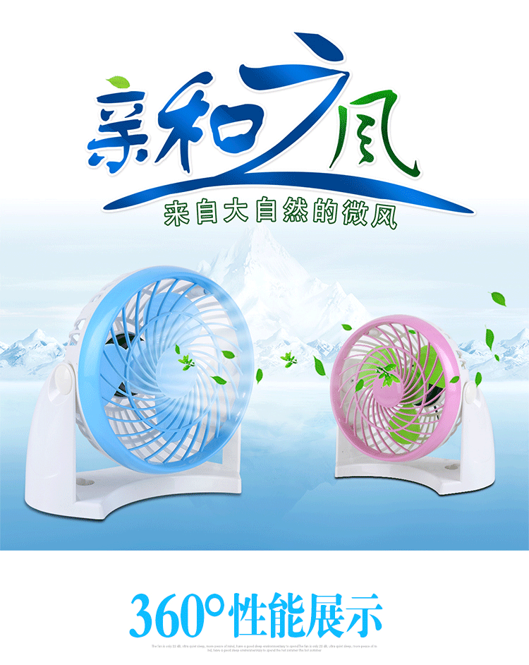 Ventilateur USB - Ref 407286 Image 5