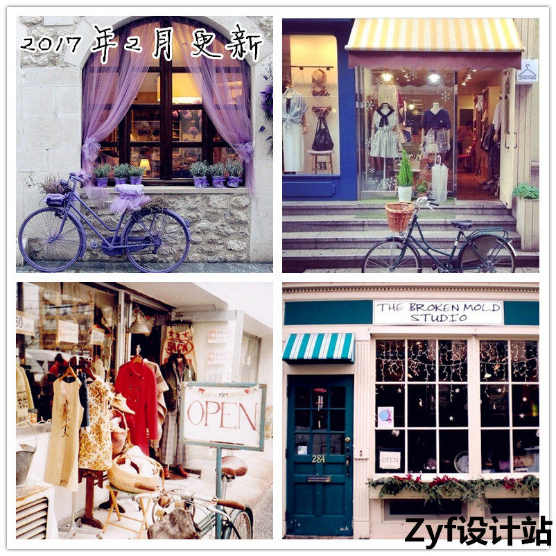 中小型時尚街邊女裝服裝店門頭門面櫥窗室內(nèi)設(shè)計效果圖片資料素材 中小型時尚街邊女裝服裝店門頭門面櫥窗室內(nèi)設(shè)計效果圖片資料素材