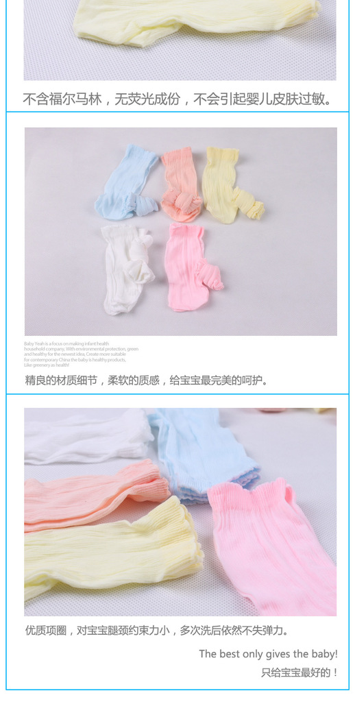 Chaussettes pour bébé - Ref 2111244 Image 9