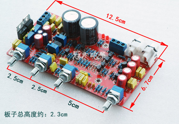 经典马兰仕电路发烧级hifi前级前置音调板 专业分立元件前级