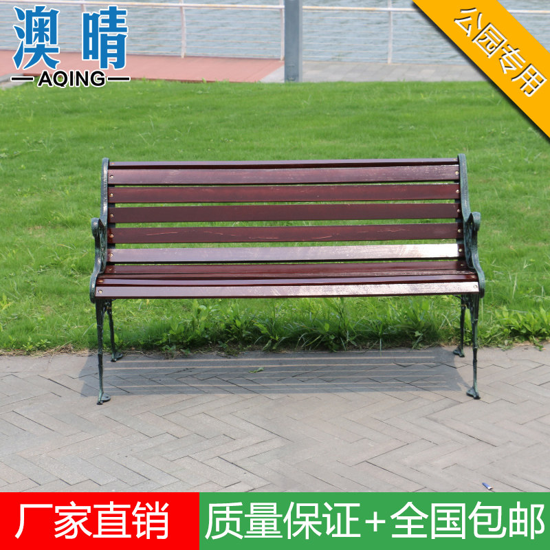 เก้าอี้ม้านั่งเหล็กดัดไม้เนื้อแข็ง 公园桌椅户外长条椅铁艺实木室外庭院广场凳椅子休闲花园欧式家用  