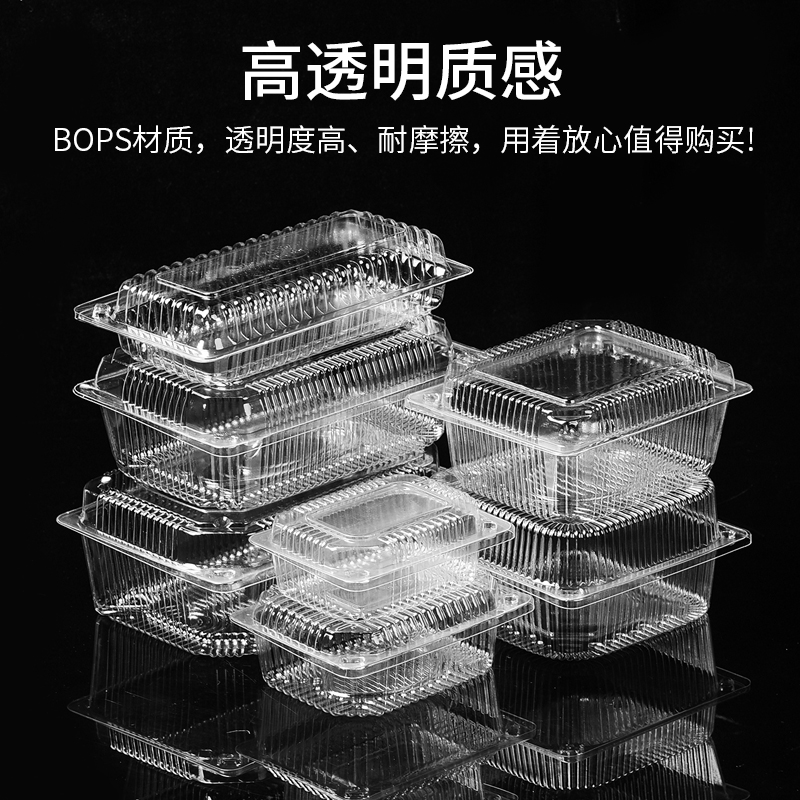 Disposable Non-Hole Fruit Pastry Box Packaging Transparent Plastic Food Roast Duck Strawberry Walnut Sweet Cake Box with Lid