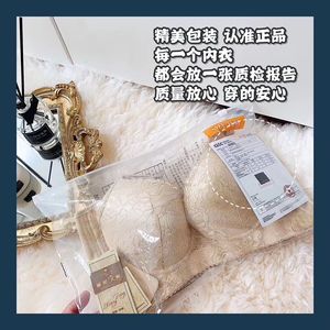 美容院同款聚拢收副乳高端调整型文胸上托矫正外扩防下垂薄款