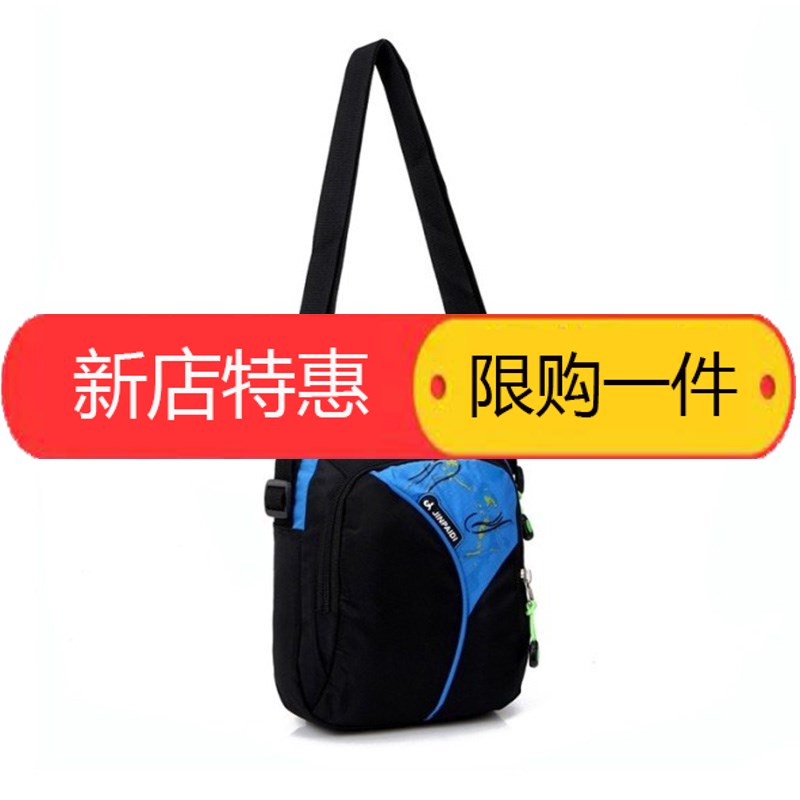 version coréenne du nouveau sac à bandoulière casual sport pour hommes sac de section verticale oblique sacoche femme sac en diagonale petit sac homme sac version coréenne du nouveau sac à bandoulière casual sport pour hommes sac de section verticale oblique sacoche femme sac en diagonale petit sac homme sac