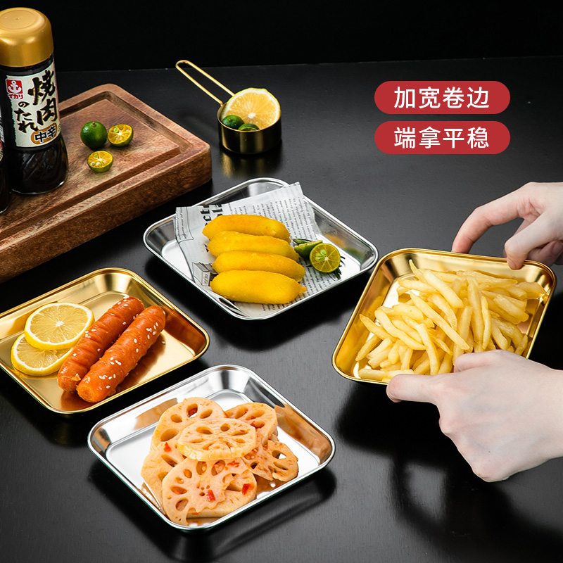 304 Stainless Steel Rectangular Plate Thickened Barbecue Plate Dish Commercial Flat Bottom Plate Golden Korean Barbecue Tableware