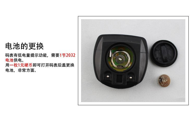 Compteur de vélo - Ref 2422862 Image 6