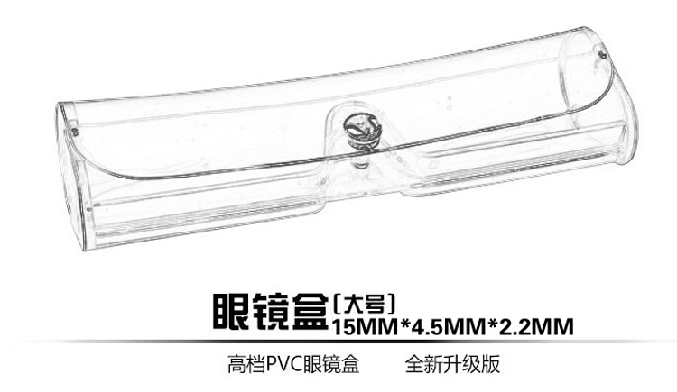 Etui à lunettes - Ref 1248223 Image 6