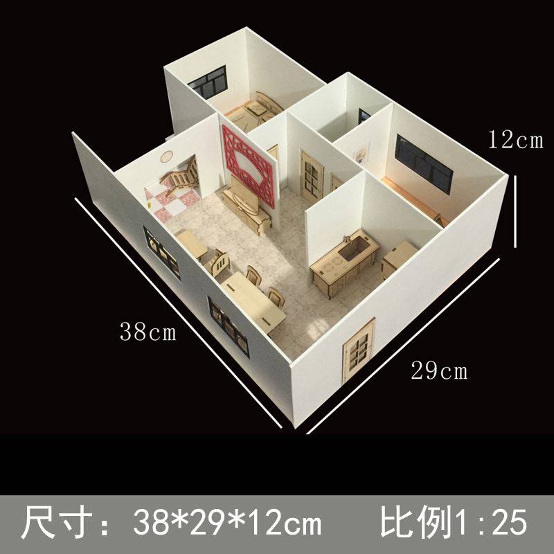 平面设计沙盘室内户型模型建筑手工diy制作材料半成品雪弗板定做