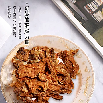 【惠丰食品】网红小零食香酥鱼皮35g*1[2元优惠券]-寻折猪