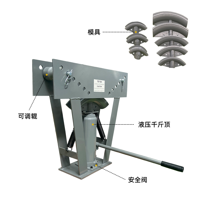 Manual Hydraulic Pipe Bender HB-16 Heavy Steel Frame Galvanized Pipe Iron Pipe Standard 8 Sets of Mold Bending 180 Degrees