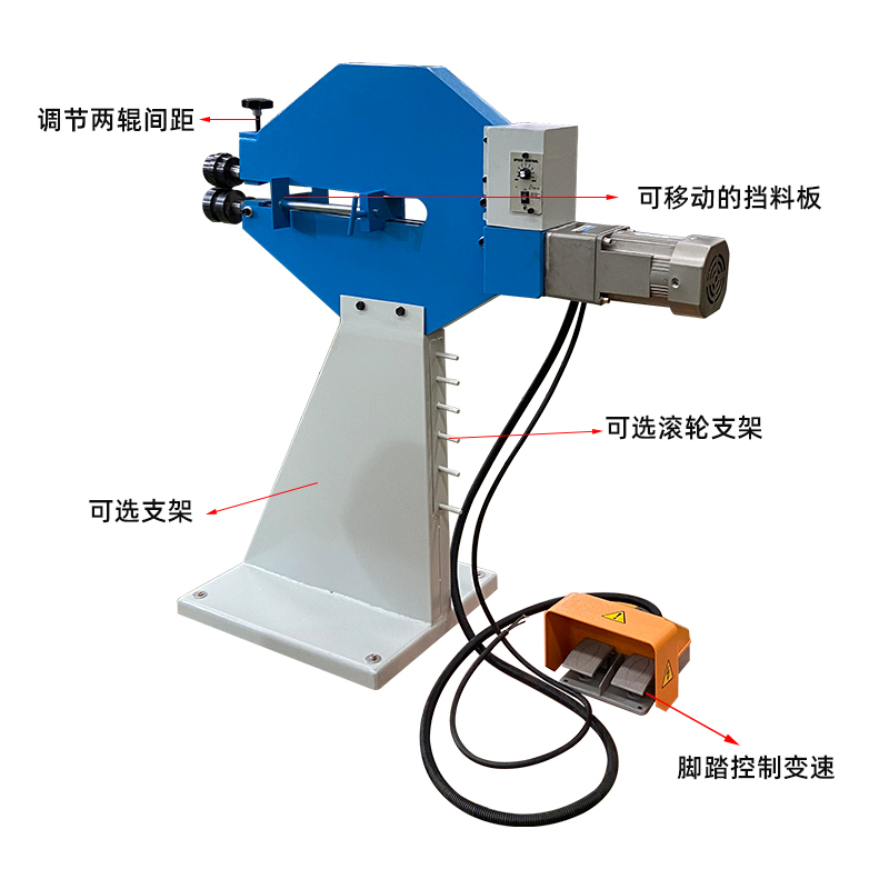 Electric Reel Line Machine Rm24 Bead Roller Variable Speed Pedal Control Throat Depth 610mm Metal Bending Machine Standard Mold