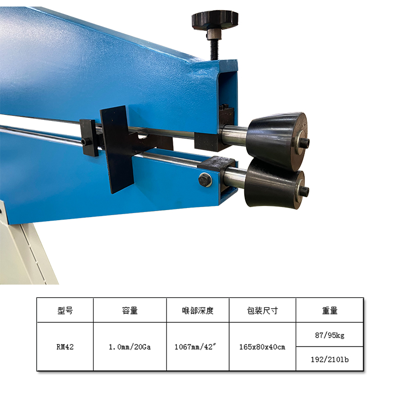 Electric Reel Line Machine RM42 Sheet Metal Bead Bending Machine Bead Depth Adjustable Heavy-Duty Fully Assembled Steel Plate Structure