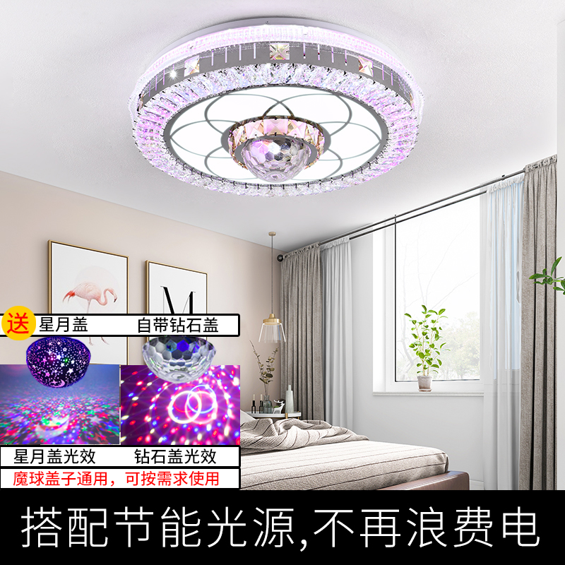 Crystal Bedroom Light Modern Simple LED Ceiling Light Living Room Light Luxury Bluetooth Music Romantic Wedding Room New Lamps
