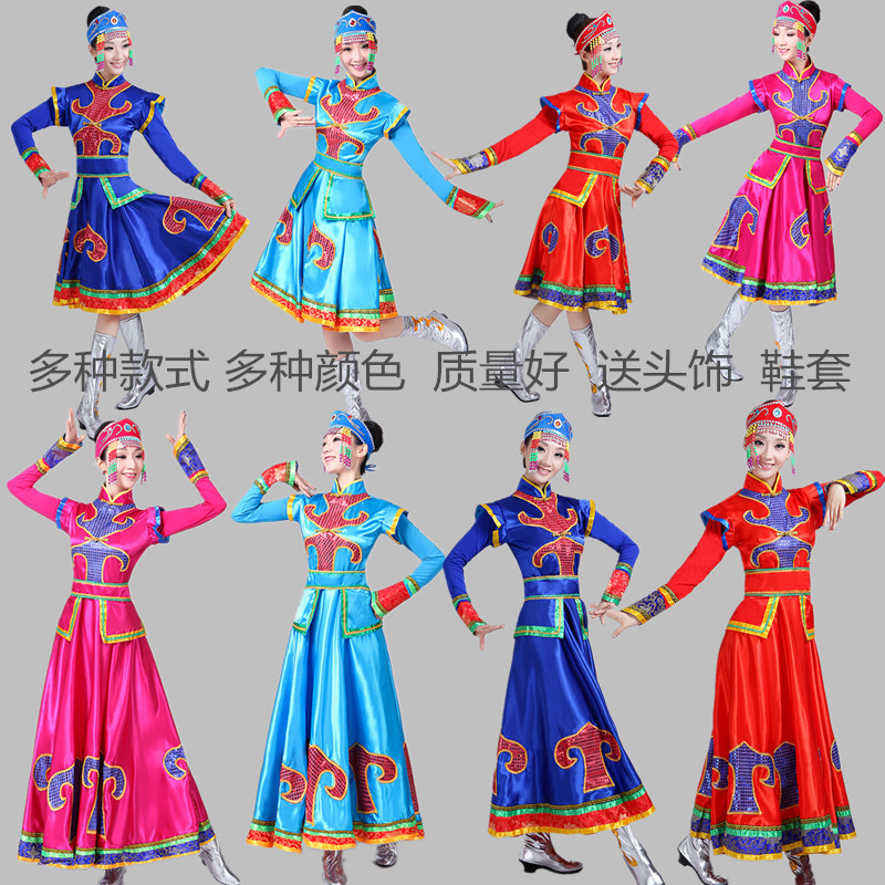 新款蒙古族演出服女裝成人少數民族舞蹈服裝內蒙古表演服裝蒙古袍