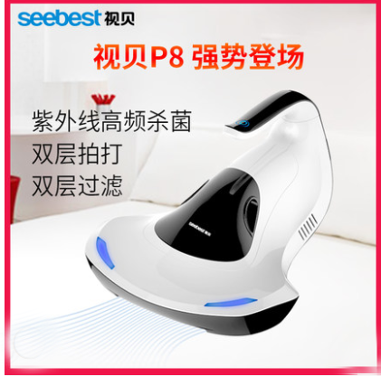 shibei household bed mite remover p8 portable dust collector, mite remover, uv sterilizer
