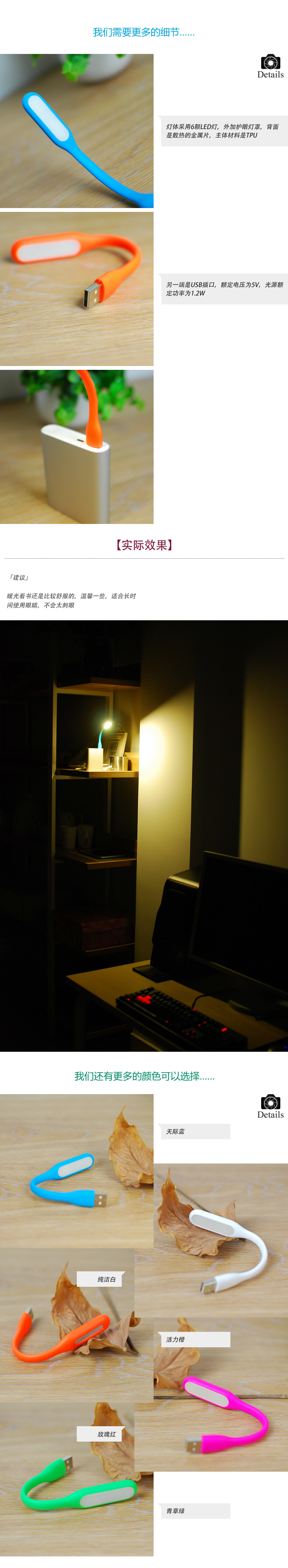 Lampe USB - Ref 374855 Image 18