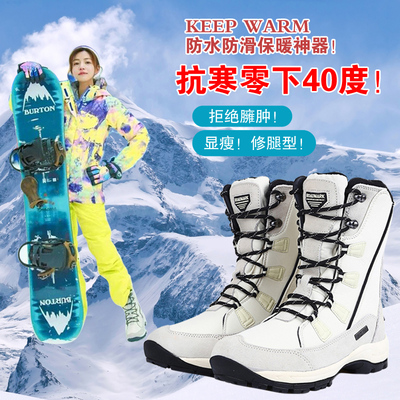 标题优化:冬户外雪地靴女鞋中筒高帮滑雪加绒大码棉鞋防水防滑厚底保暖靴子