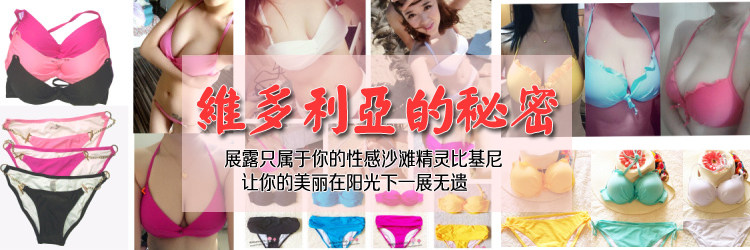 Pads pour soutien-gorge J009 - Ref 816295 Image 30