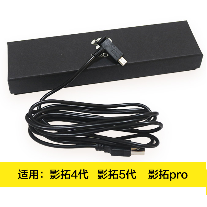 wacom hand-painted plate line shadow extension 5 generation pro pth451 651 851ptk450 650 digital tablet data line