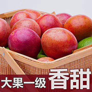 【送开果器】百香果5斤现摘2斤五斤水果[40元优惠券]-寻折猪