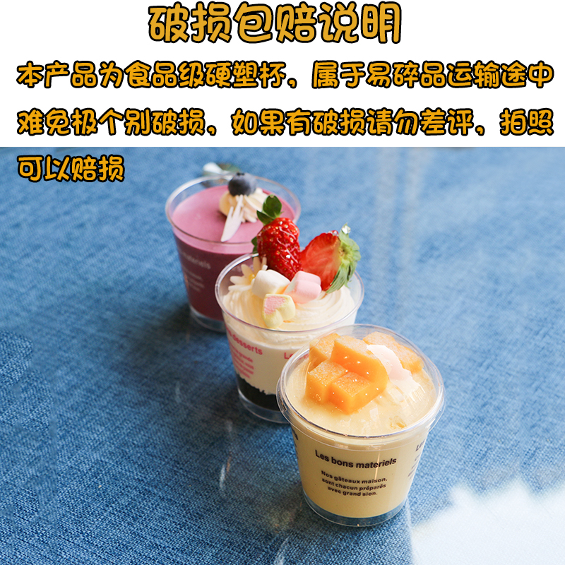 Mousse Cup Disposable Mousse Desser Cup Cup with Lid Yogurt Pudding Cup Tapioca Pudding Cup Transparent Plastic Dessert Cup