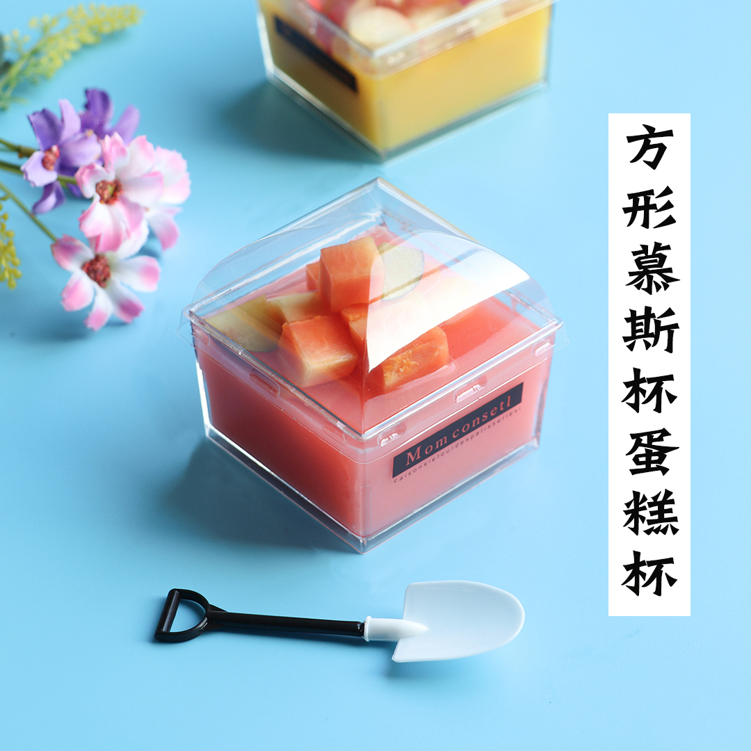 Square Mousse Cup Square Mousse Desser Cup Cup Cake Cup Pastry Cup Tiramisu Cup Fruit Cup with Lid