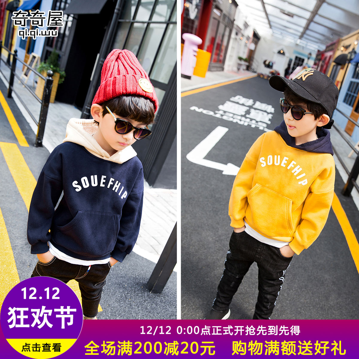 兒童加絨帶帽衛衣QY131鼕裝新款字母口袋中大童衛衣奇奇屋男童裝