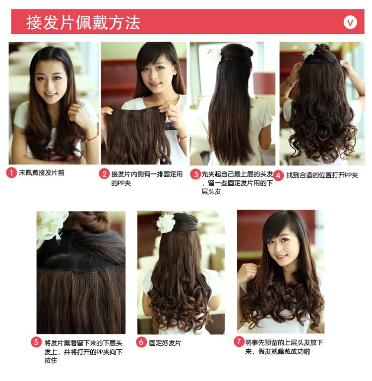 Extension cheveux - Ref 220440 Image 11
