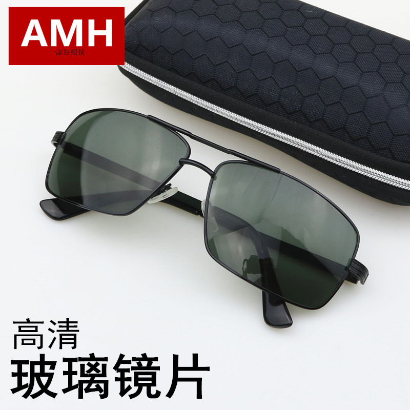 lentilles en verre, les lunettes de soleil des hommes de la zone de pêche conducteur miroir de conduite miroir porter hd lunettes de soleil feuille de verre lentilles en verre, les lunettes de soleil des hommes de la zone de pêche conducteur miroir de conduite miroir porter hd lunettes de soleil feuille de verre