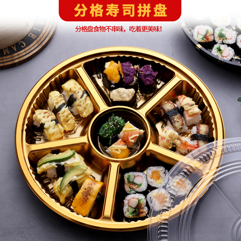 Round Disposable Sushi Box 4-Compartment 5-Compartment Plastic Fruit Platter Japanese Salmon Shrimp Raw Takeaway Free Shipping