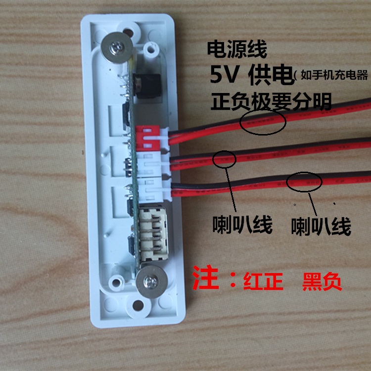 5v bluetooth power amplifier board dual channel mini mp3 card power amplifier board decoding board with remote control function 2.0 channel