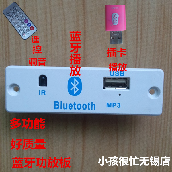 5v bluetooth power amplifier board dual channel mini mp3 card power amplifier board decoding board with remote control function 2.0 channel