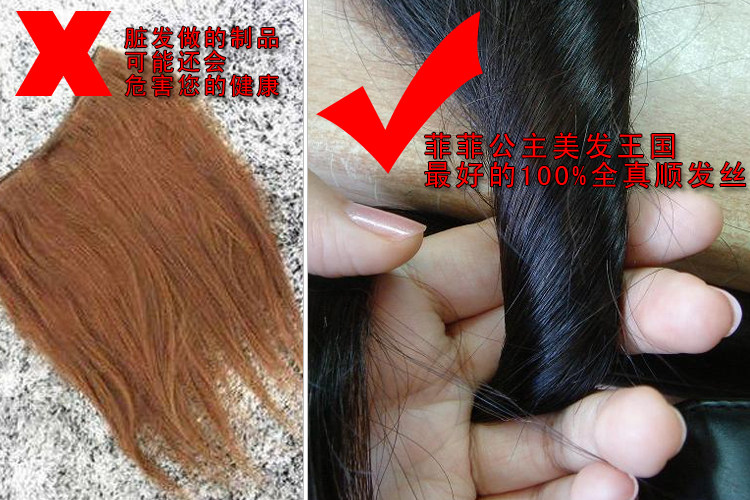 Extension cheveux - Chignon - Ref 229566 Image 5