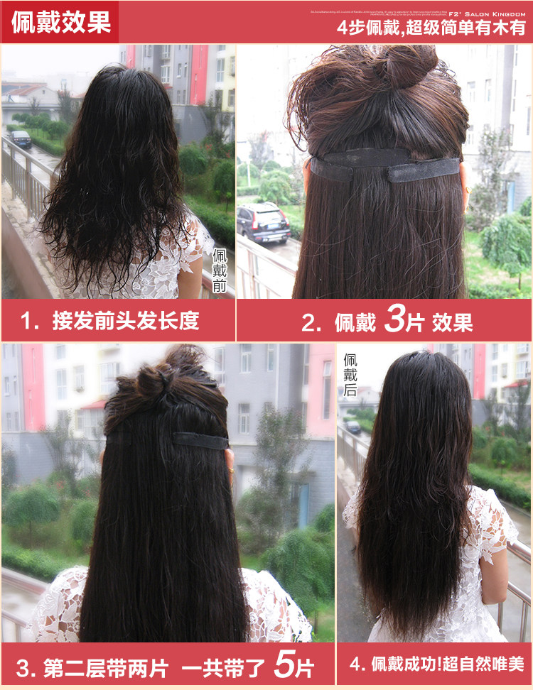 Extension mèches - Ref 219090 Image 21