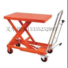 CBYG高起升搬运车特价剪叉式高起升 高升程