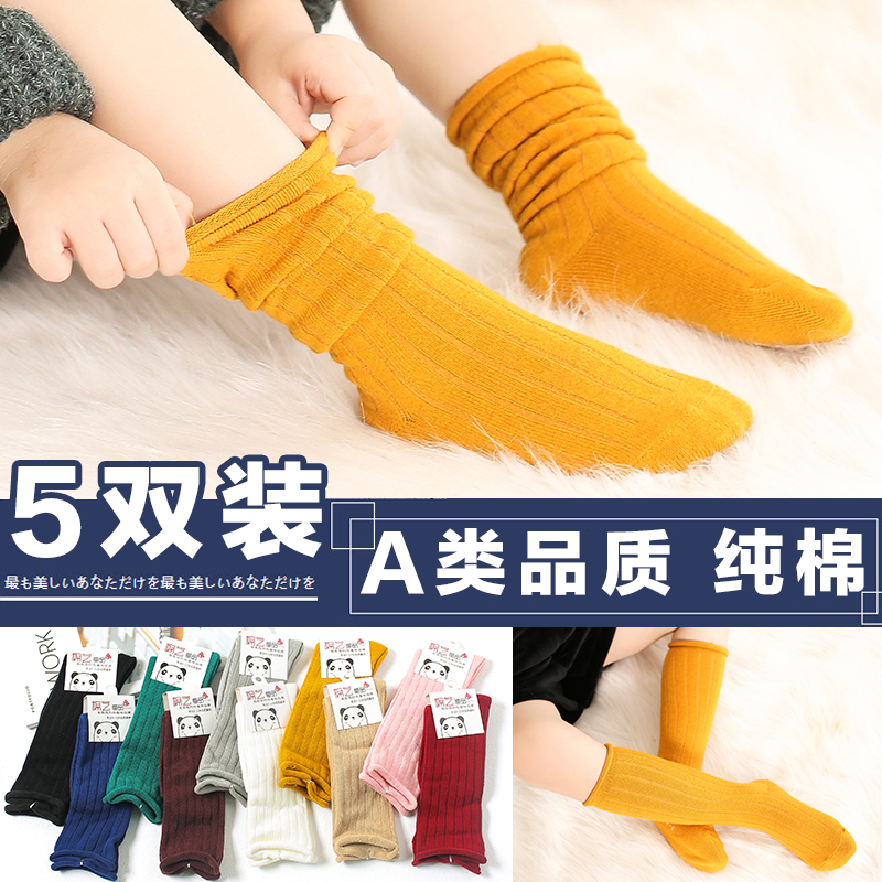 韓國純棉兒童堆堆襪子