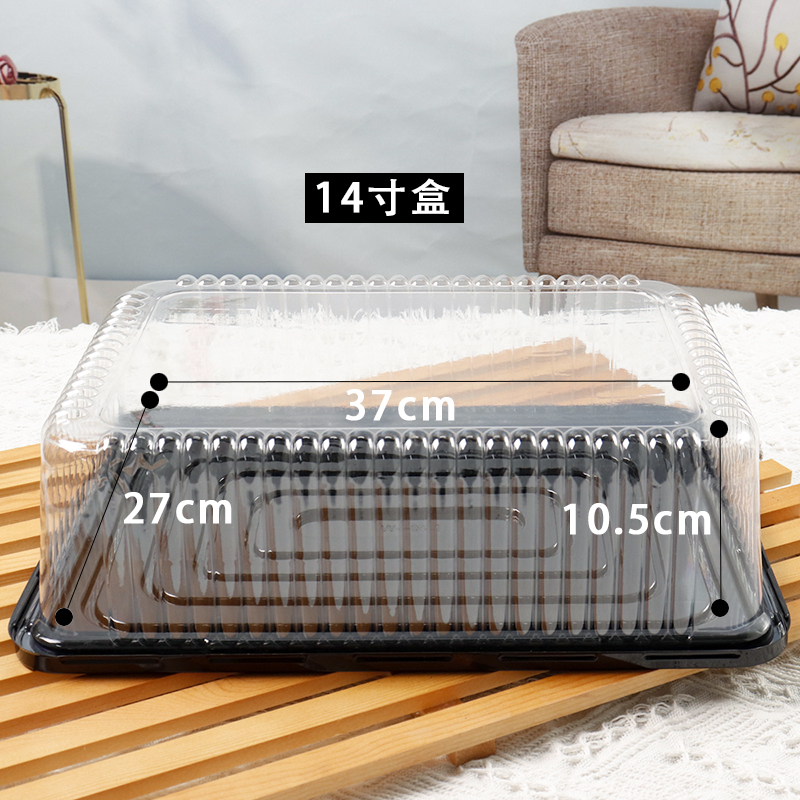 9 · 11 · 14-Inch Qi Feng Cake Germ Packing Box Baking Pastry Cheese Mousse Cake Plastic Packing Box plus