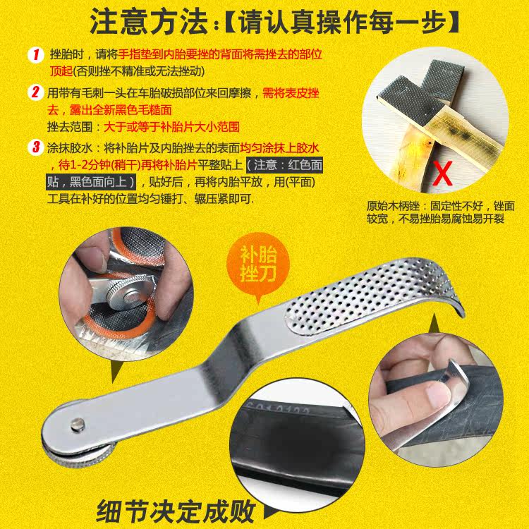 Outils pour vélo TO KE - Ref 2281335 Image 7