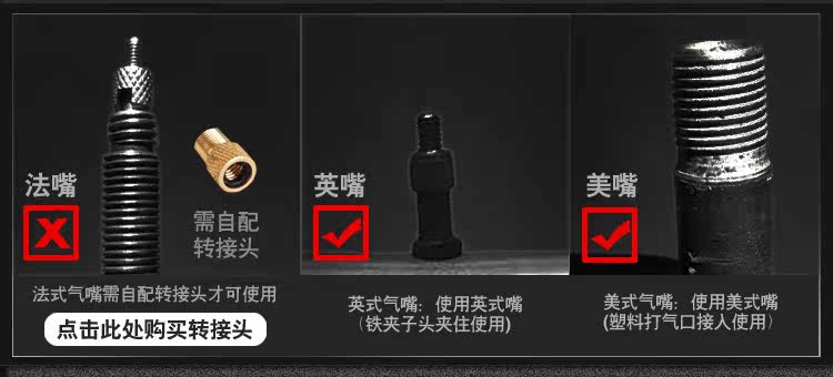 Outils pour vélo TO KE - Ref 2281335 Image 11