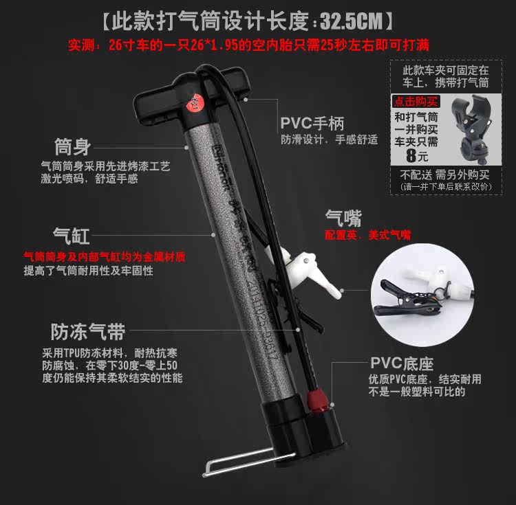 Outils pour vélo TO KE - Ref 2281335 Image 10