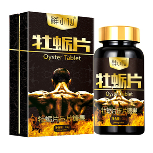 鲜小仙牡蛎杞草片深海黄精硒金牡蛎肽男性正品海参60粒牡蛎成人粉
