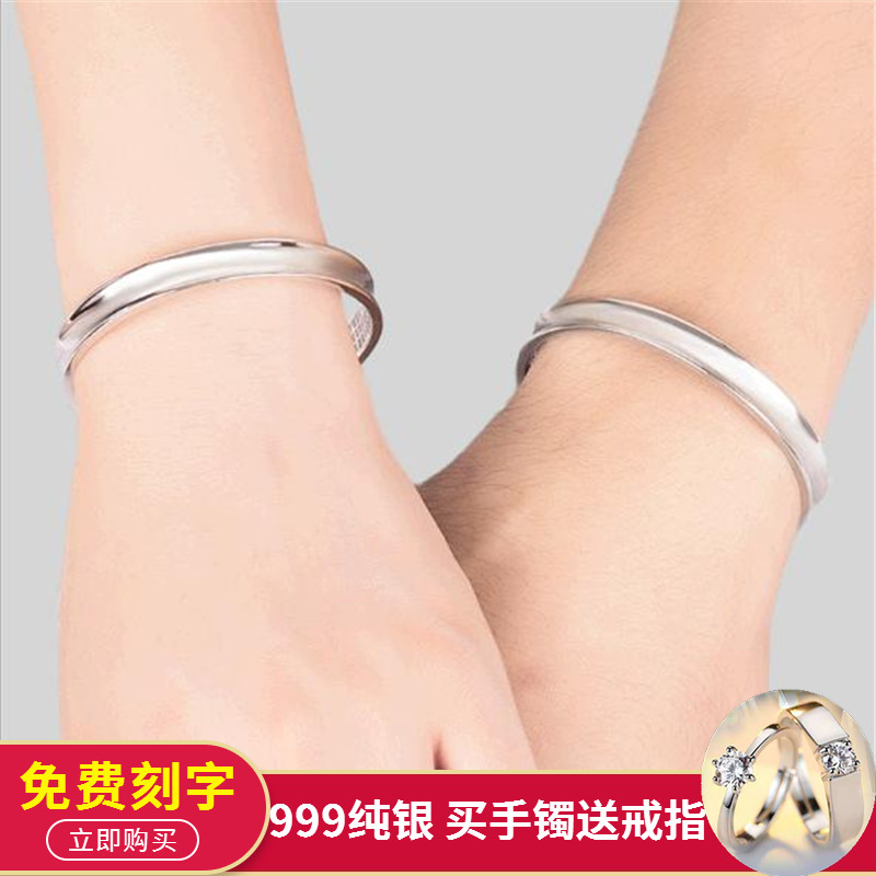 S999 heart sutra silver bracelet female concave smooth pure fine silver couples a lettering six words bracelet sent mother