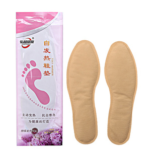 自发热鞋垫男女冬季保暖加热暖足贴鞋垫暖宝宝足贴热脚暖脚宝神器