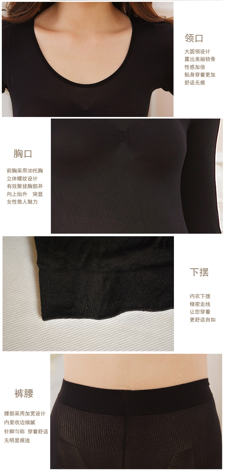 Corset amincissant - Ref 700710 Image 8