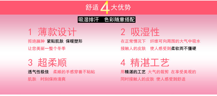 Corset amincissant - Ref 700710 Image 11