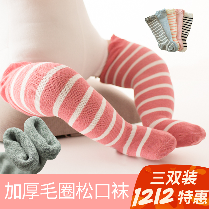 寶寶嬰兒襪子秋鼕季純棉兒童長筒新生兒女童男童加厚過膝地板襪子