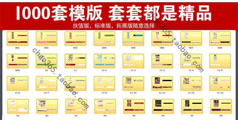收入证明_百度图片推广收入