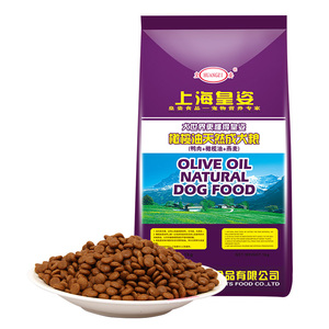 皇姿狗粮通用型20KG40斤金毛哈士奇萨摩耶拉布拉多中大型成犬幼犬