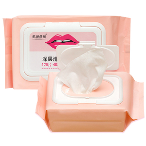 买2送1 一次性120片卸妆湿巾 温和无刺激便携卸妆化妆棉 懒人免洗