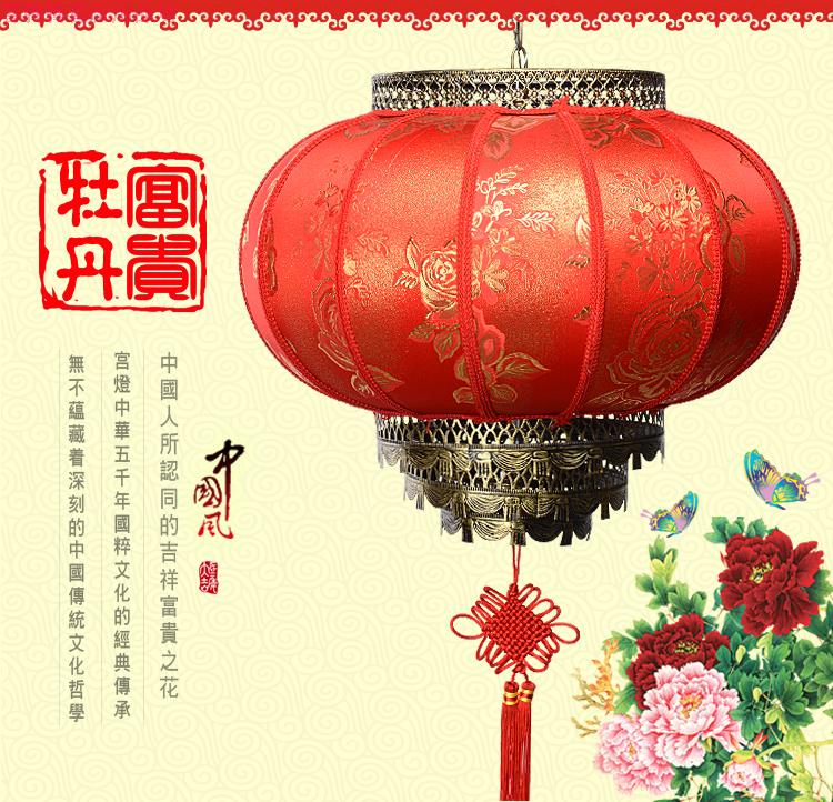 Rotating Sheepskin Red Lantern Outdoor Waterproof Balcony Advertising in Chinese Antique Style GD Housewarming Wedding Spring Festival